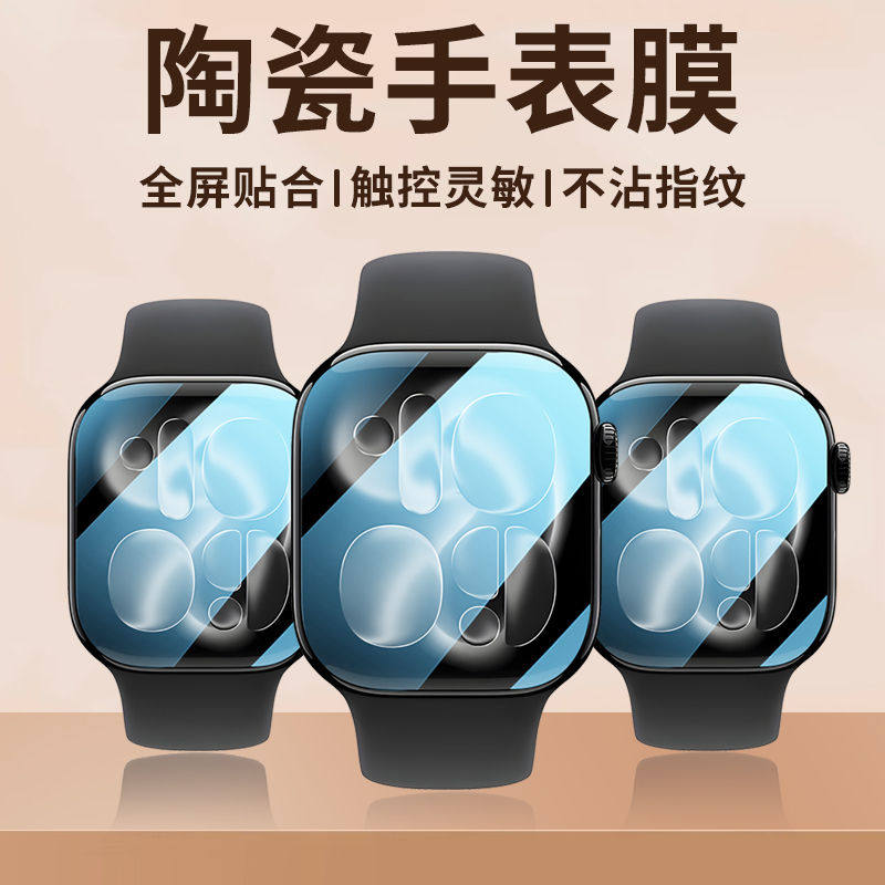 ฟิล์มกันรอยสำหรับแอปเปิ้ลวอทช์ - Iwatch Smartwatch Series 7 บทวิจารณ์และราคา